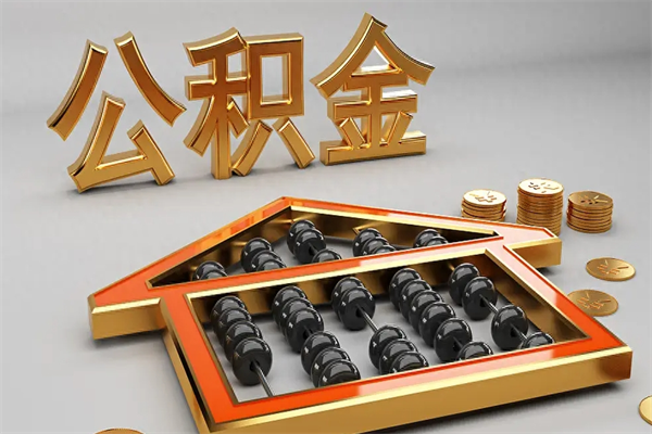 遵化市主动辞职如何取得补偿（主动辞职怎么补偿）